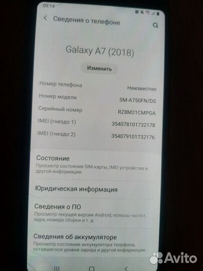 Samsung Galaxy A7 (2018), 4/128 ГБ