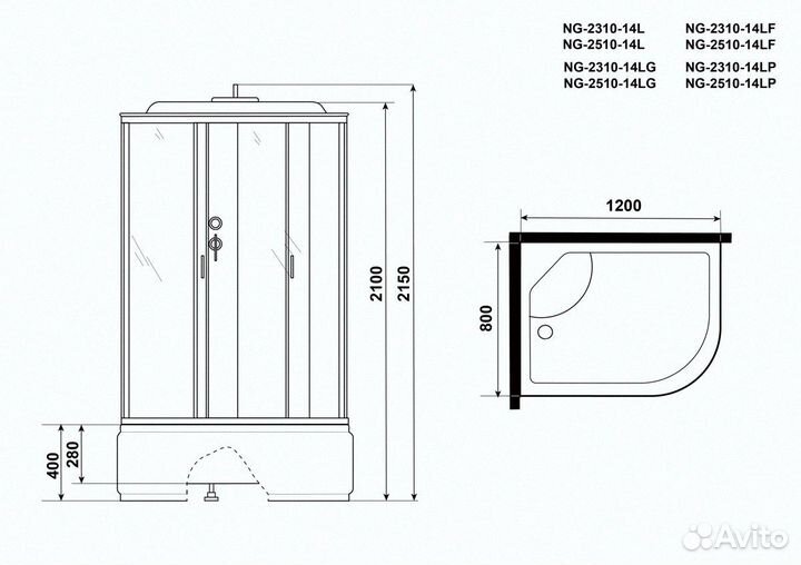 Душевая кабина NG-2510-14LP (1200х800х2150)