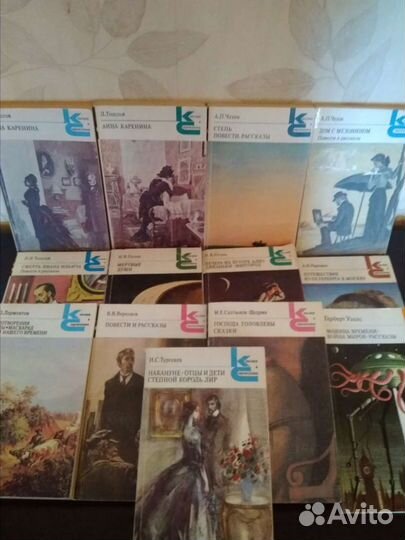 Книги серии классики и современники