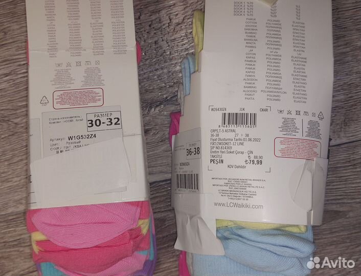 Новын носки