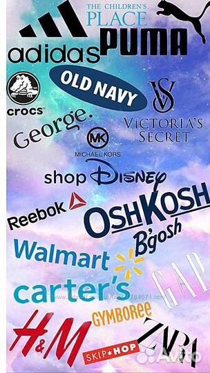 Байер, выкуп товара