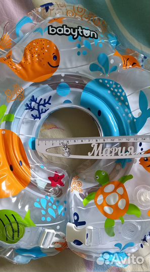 Круг на шею для купания