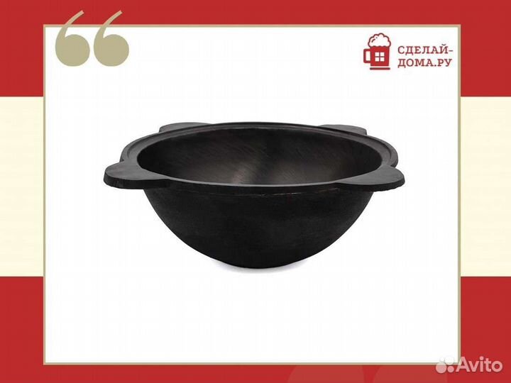 Казан чугунный 6 литров, плоское дно