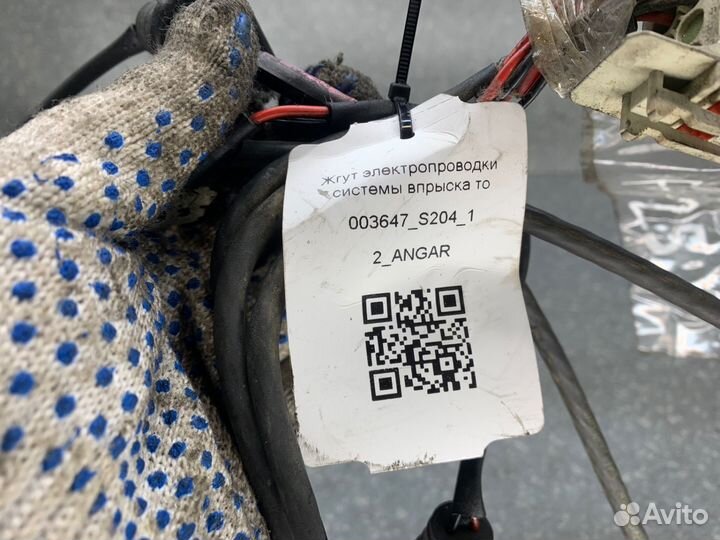 Жгут электропроводки системы впрыска топлива