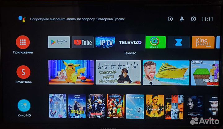 Смарт приставка Vontar x2 новая 2/16Gb Slimbox