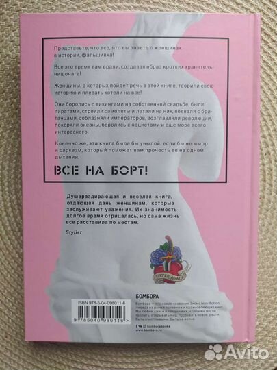 Букинистика Книги
