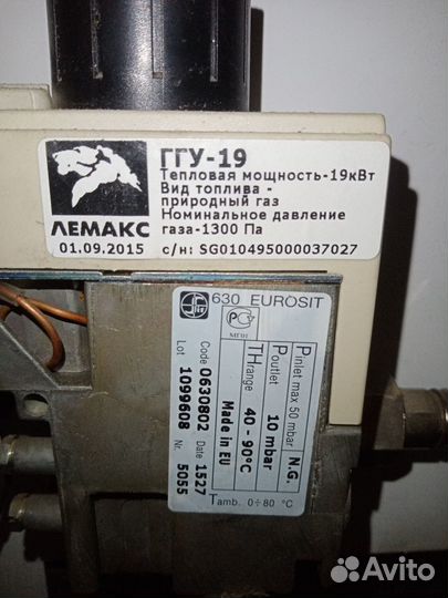 Газовый котел lemax Премиум 16