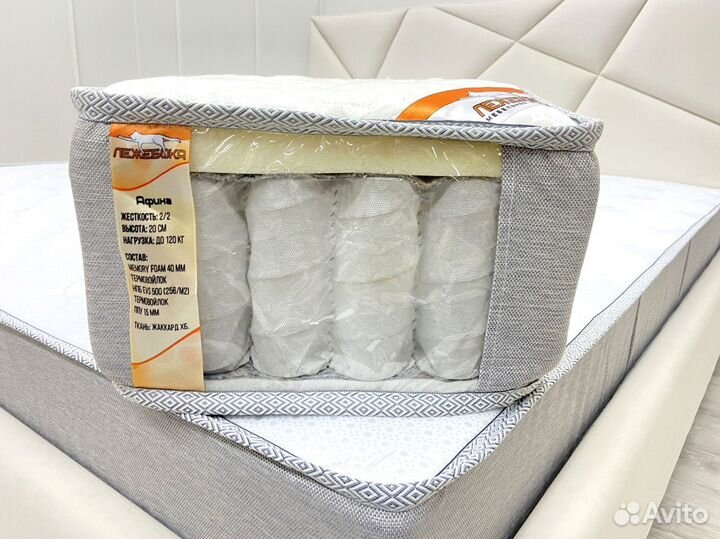 Матрас новый в наличии
