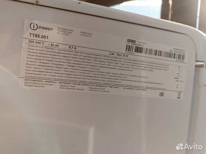 Холодильники rosenlev, stinol, indesit