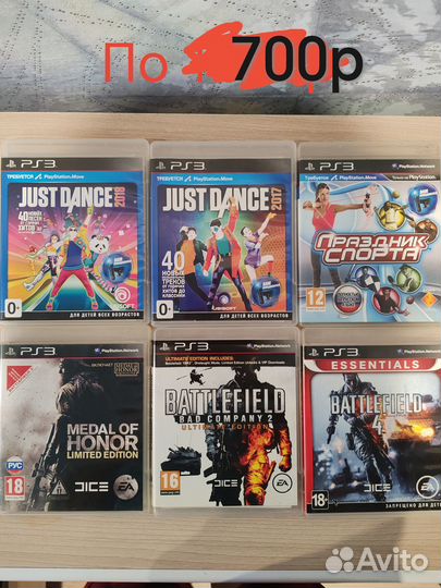 Игровые диски на ps3