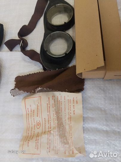 Очки защитные СССР