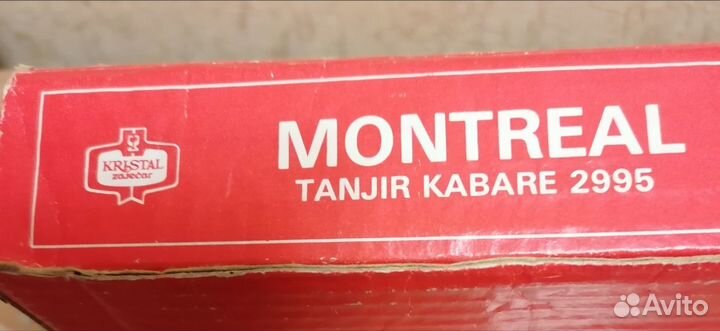 Антикварная менажница Югославия хрусталь