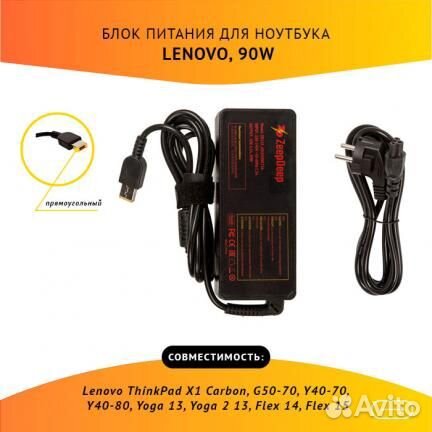 Блок питания ZeepDeep ZD119 adlx90NCT3A