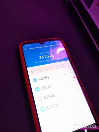 Xiaomi Redmi Note 7, 3/32 ГБ