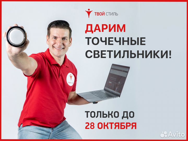 Натяжные потолки. Монтаж за 1 день