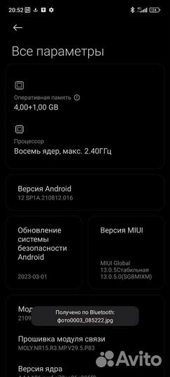 Xiaomi Poco M4 Pro 5G, 4/64 ГБ