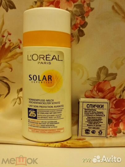 GERnetic synchro Крем регенерирующий питательный