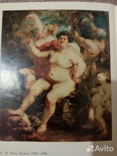 Альбом. Рубенс. Эрмитаж