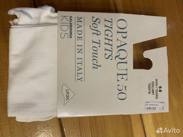 Колготки детские