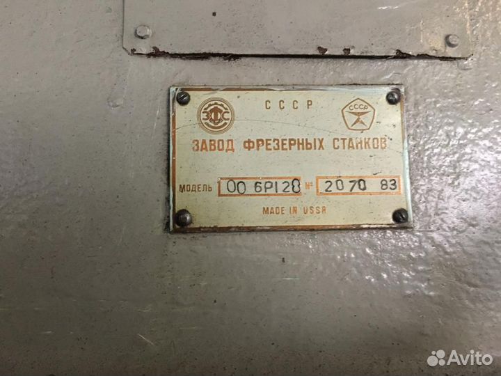 Токарные,фрезерные, сверлильные станки бу