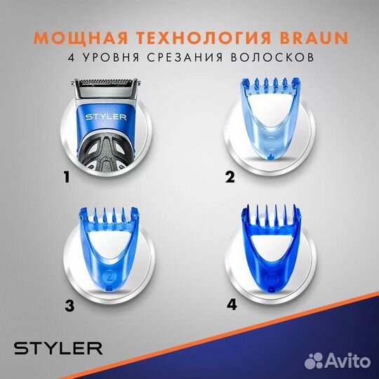 Триммер Gillette Fusion ProGlide Styler 4в 1