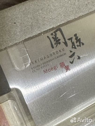 Набор Kai Япония