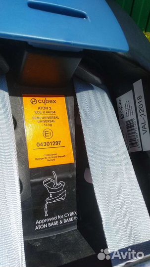 Автолюлька Cybex Aton 2