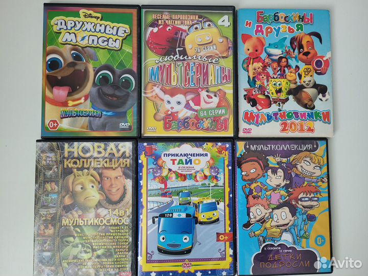 Диски. Мультфильмы