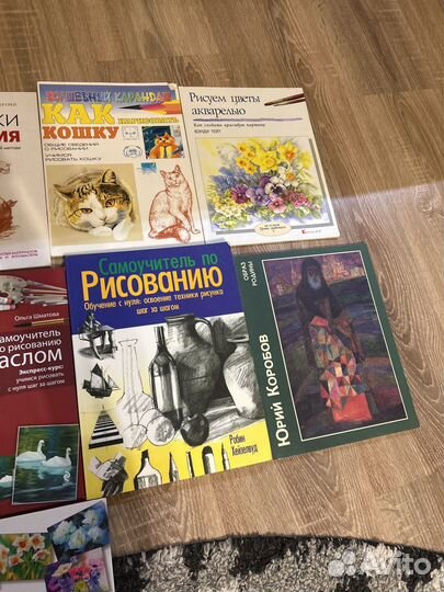 Книги по рисованию