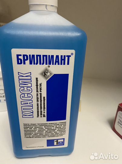 Дезинфицирующее средство. Антисептик