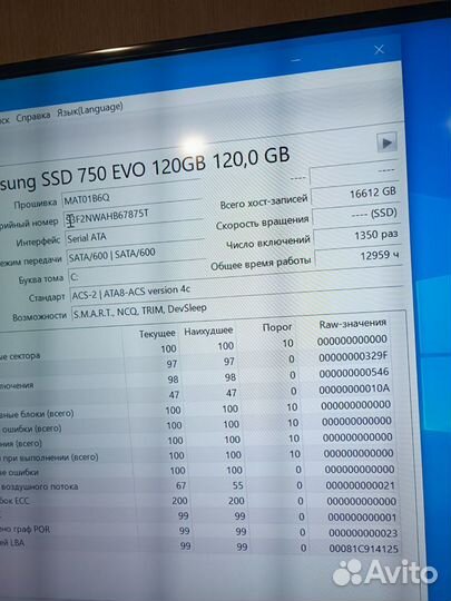 Системный блок i5/SSD.120/HDD.500/DD3.8GB