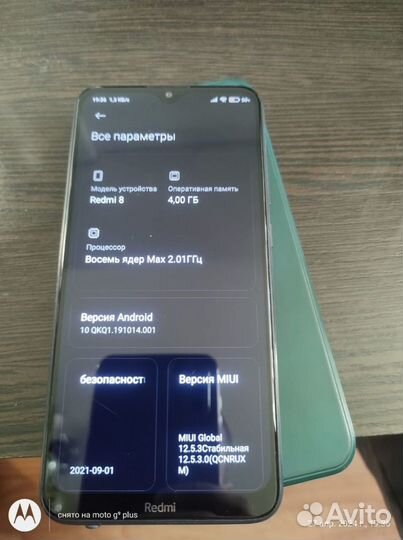 Xiaomi Redmi 8, 4/64 ГБ