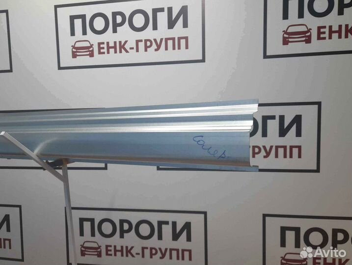 Пороги на все марки авто