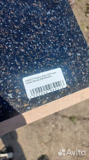 Стеновые панели мдф