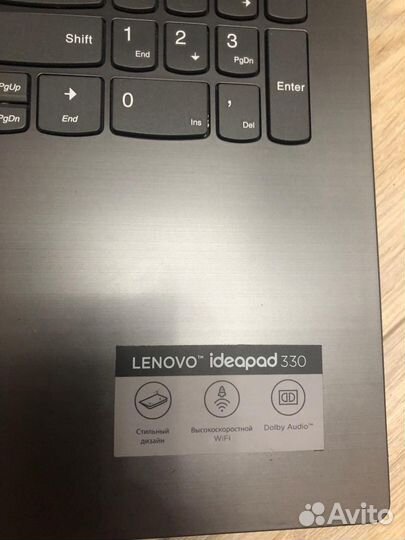 Lenovo ideapad 330 15ast