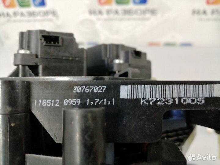 Сервопривод заслонки отопителя Volvo S60 FS45