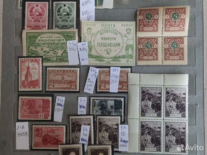Почтовые марки чистые СССР 1941-1970