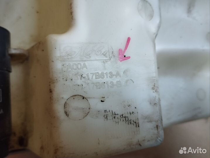 Бачок омывателя Ford Focus 3