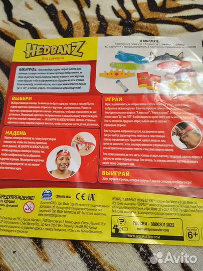 Настольные игры