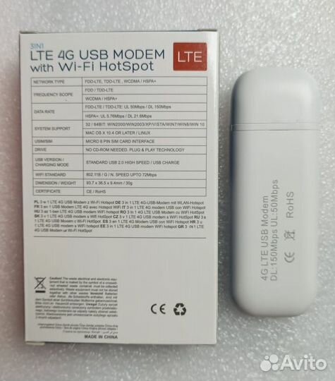4G-WiFi USB модем/роутер(+выгодный тариф)