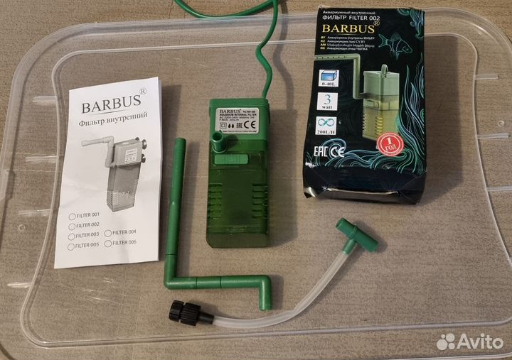 Фильтр для аквариума Barbus