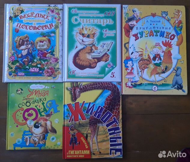 Детские книги лучших издательств