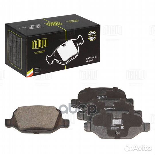 Колодки тормозные дисковые зад PF0171 Trialli