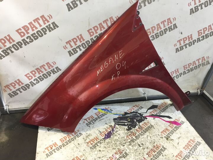 Рено Меган Крыло переднее левое Лев