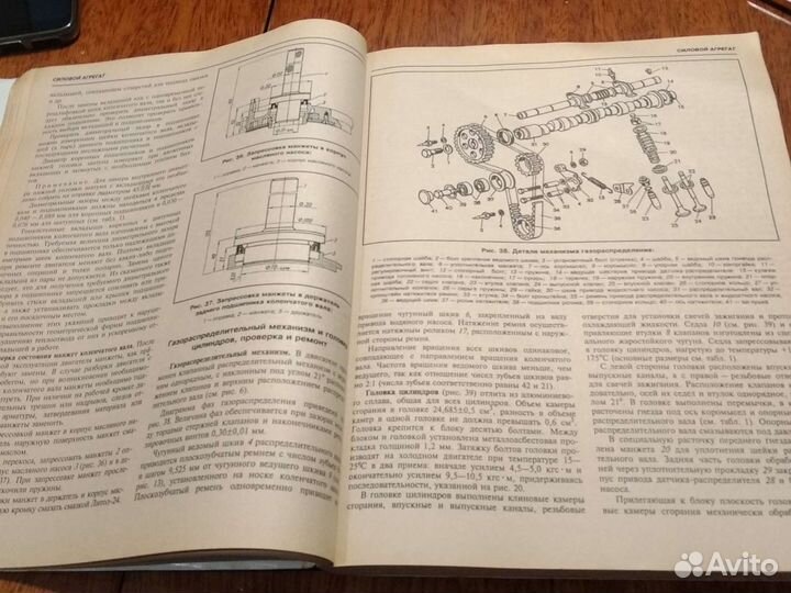 Таврия автокнига