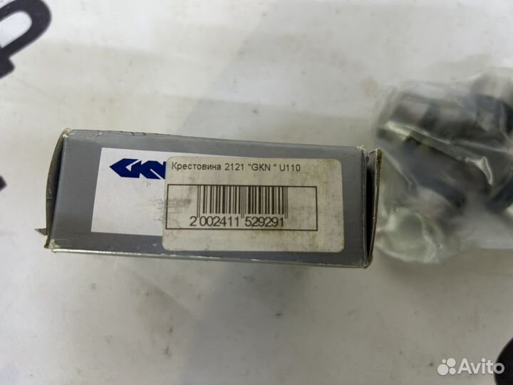 Крестовина ваз 2121 Нива