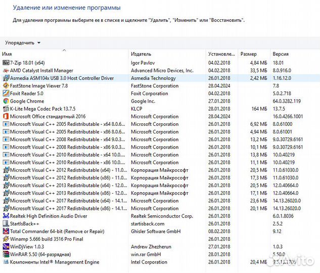 Настольный компьютер с монитором