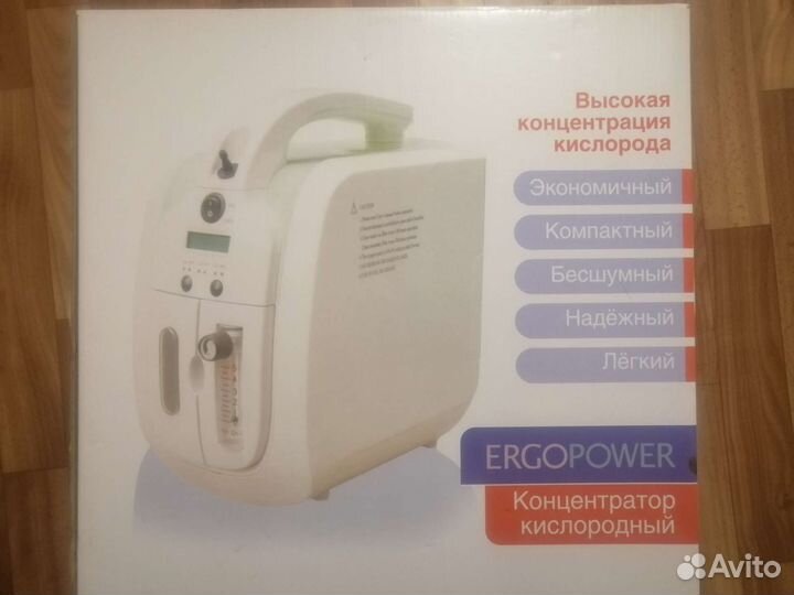 Кислородный концентратор