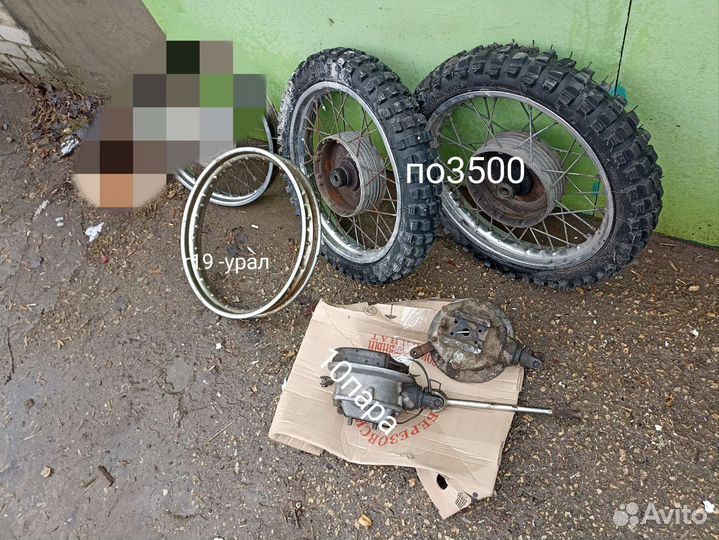 Мотозапчасти СССР