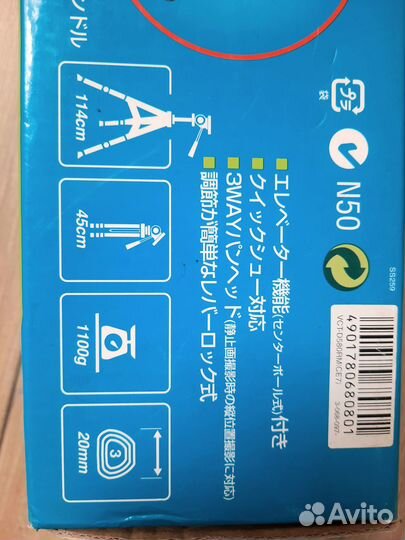 Штатив Sony VCT-D580RM